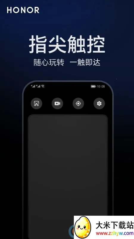 ��ҫ��Ӱ�۾������ֻ���v1.0.0.134 �ֻ����ͼ