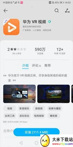 ��ҫ��Ӱ�۾������ֻ���