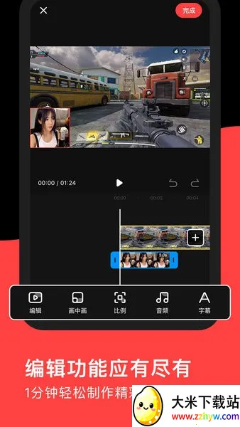 ¼��¼��(��Ƶ¼�Ƽ�������)v1.2.5 ��Ѱ��ͼ