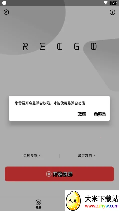 ¼��¼��(��Ƶ¼�Ƽ�������)