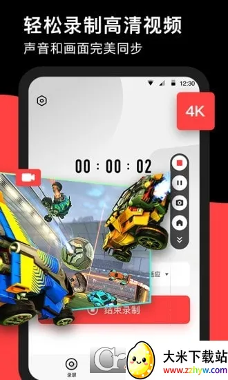 ¼��¼��(��Ƶ¼�Ƽ�������)v1.2.5 ��Ѱ��ͼ