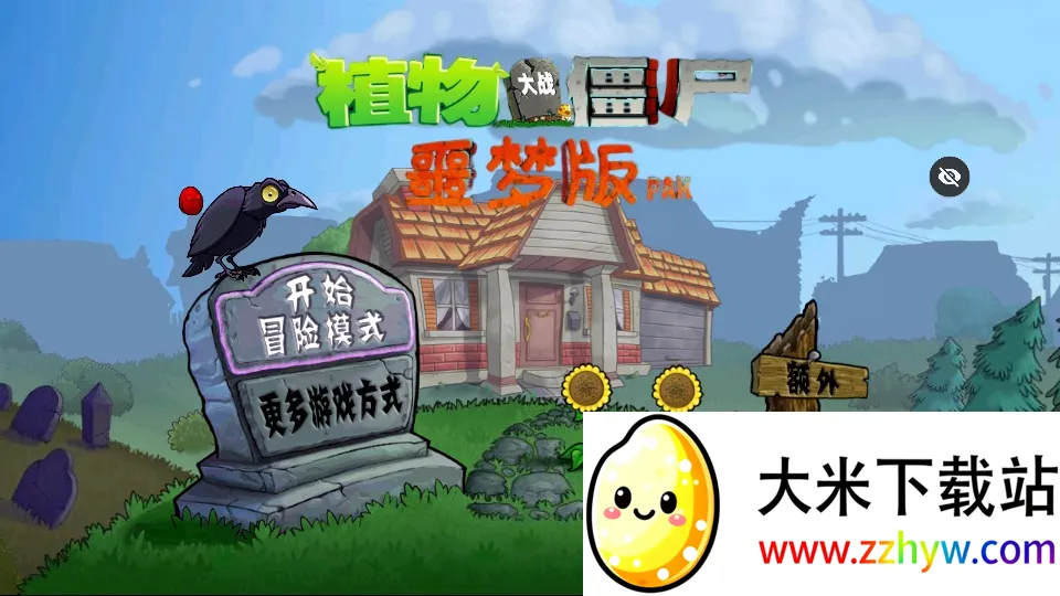 PvZ ج�ΰ�׿���ֻ���v1.1.5 ��׿���ͼ