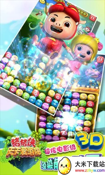 ������������2026�ٷ�����v2.8.9 ��Ѱ��ͼ