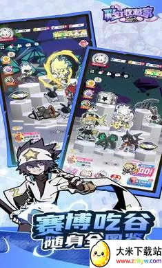 ��͹���磺�ʺ��ղؼ�(�����ռ���Ϸ)v0.5 �ٷ������ͼ