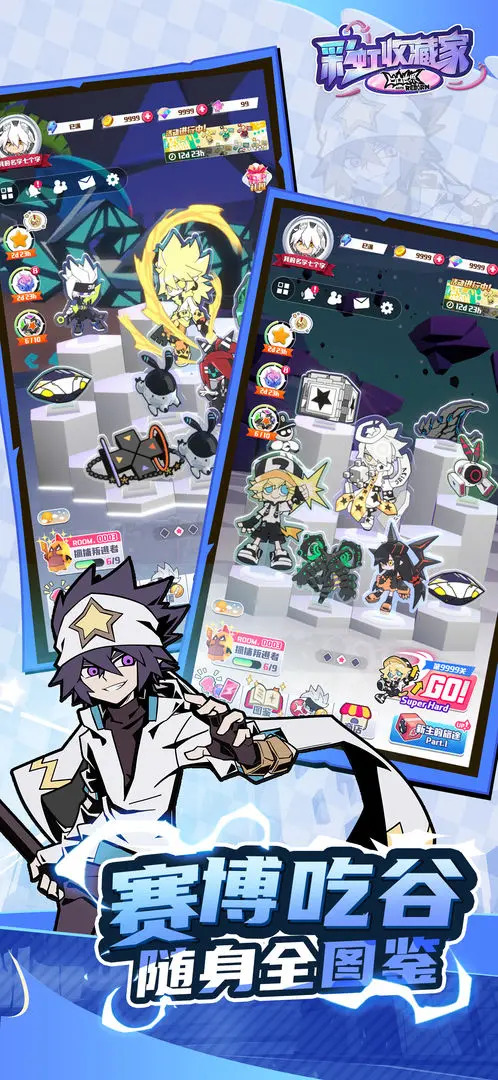 ��͹���磺�ʺ��ղؼ�(�����ռ���Ϸ)v0.5 �ٷ������ͼ