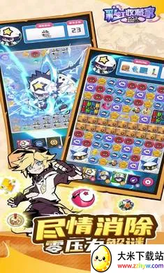 ��͹���磺�ʺ��ղؼ�(�����ռ���Ϸ)v0.5 �ٷ������ͼ