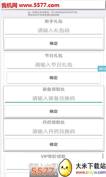 �������ɽ��ƽ��v2.4.1 �ֻ����ͼ