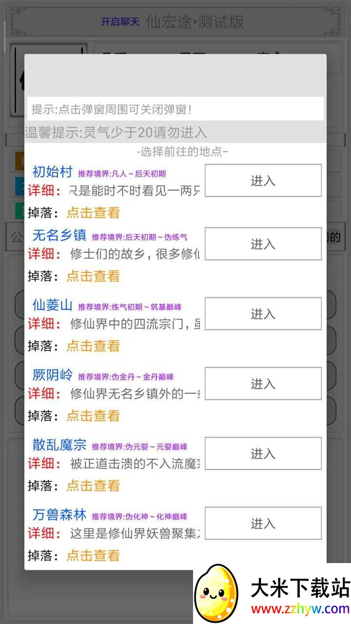 �������ɽ��ƽ��v2.4.1 �ֻ����ͼ