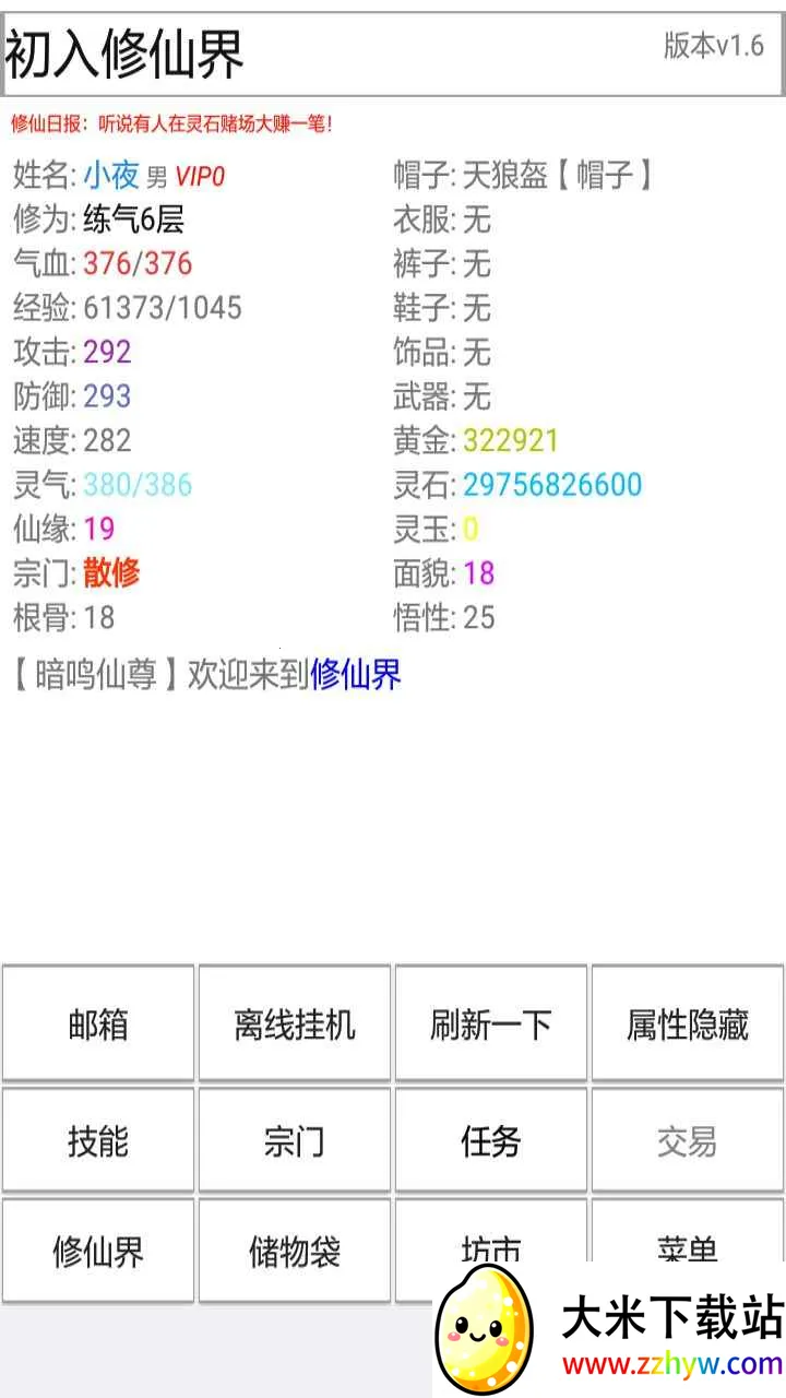 �������ɽ��ƽ��