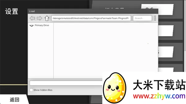 PhiPlayer(���ִ�������)v1.2.0.1 �ٷ������ͼ