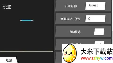 PhiPlayer(���ִ�������)v1.2.0.1 �ٷ������ͼ