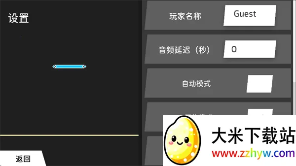 PhiPlayer(���ִ�������)v1.2.0.1 �ٷ������ͼ