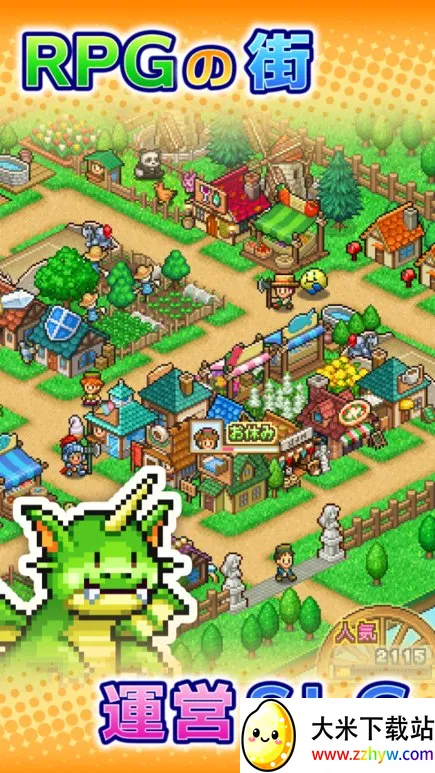 ð�մ�����22026���°汾v1.0.9 �ٷ������ͼ