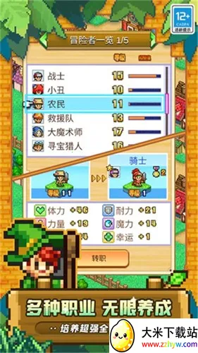 ð�մ�����22026���°汾v1.0.9 �ٷ������ͼ