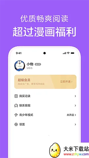 ��������2026�ٷ����°汾v1.0.4 ��Ѱ��ͼ