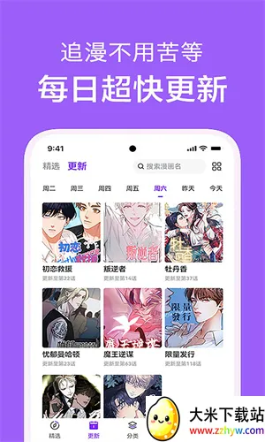 ��������2026�ٷ����°汾v1.0.4 ��Ѱ��ͼ