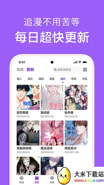 ��������2026�ٷ����°汾v1.0.4 ��Ѱ��ͼ