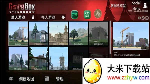 gɳ�г��7723���ò˵�����v16.1.12 ��׿���ͼ