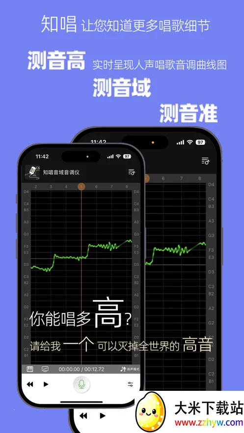 ֪�������������ƽ��v3.0.2 ��׿���ͼ