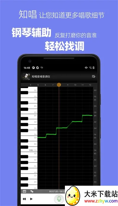 ֪�������������ƽ��v3.0.2 ��׿���ͼ