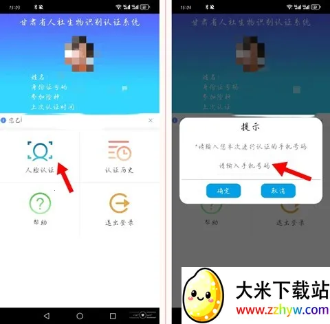 ����������֤2026���°汾