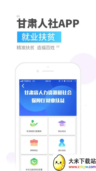 ����������֤2026���°汾v2.6 ��׿���ͼ