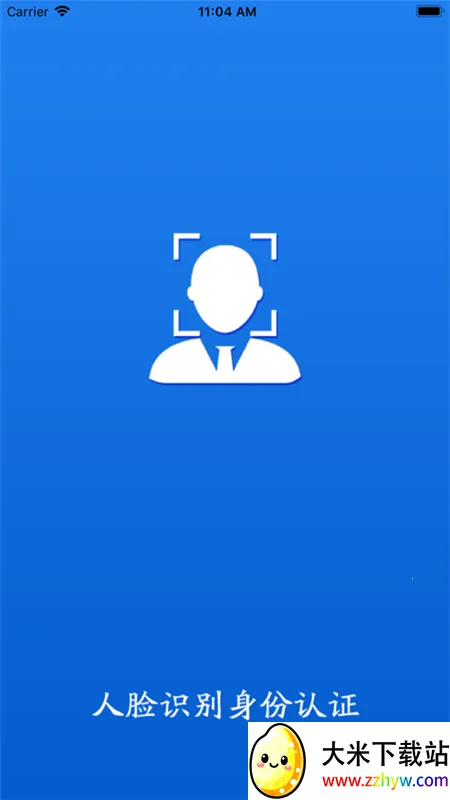 ����������֤2026���°汾v2.6 ��׿���ͼ