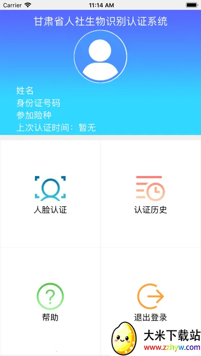 ����������֤2026���°汾