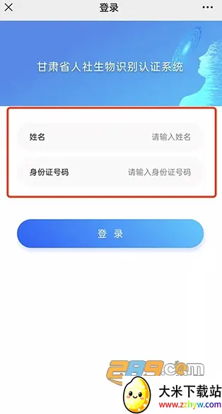 ����������֤2026���°汾