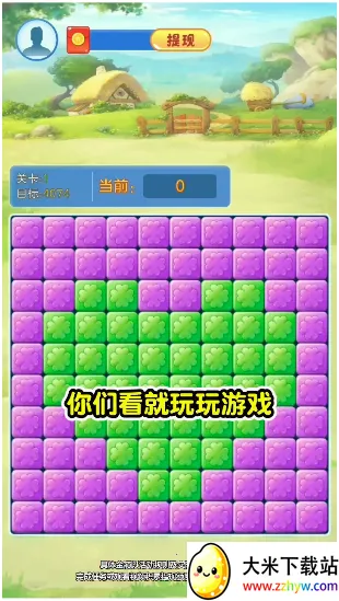 СС��԰(��԰��ֲ��Ϸ)v1.0.0 ��׿���ͼ