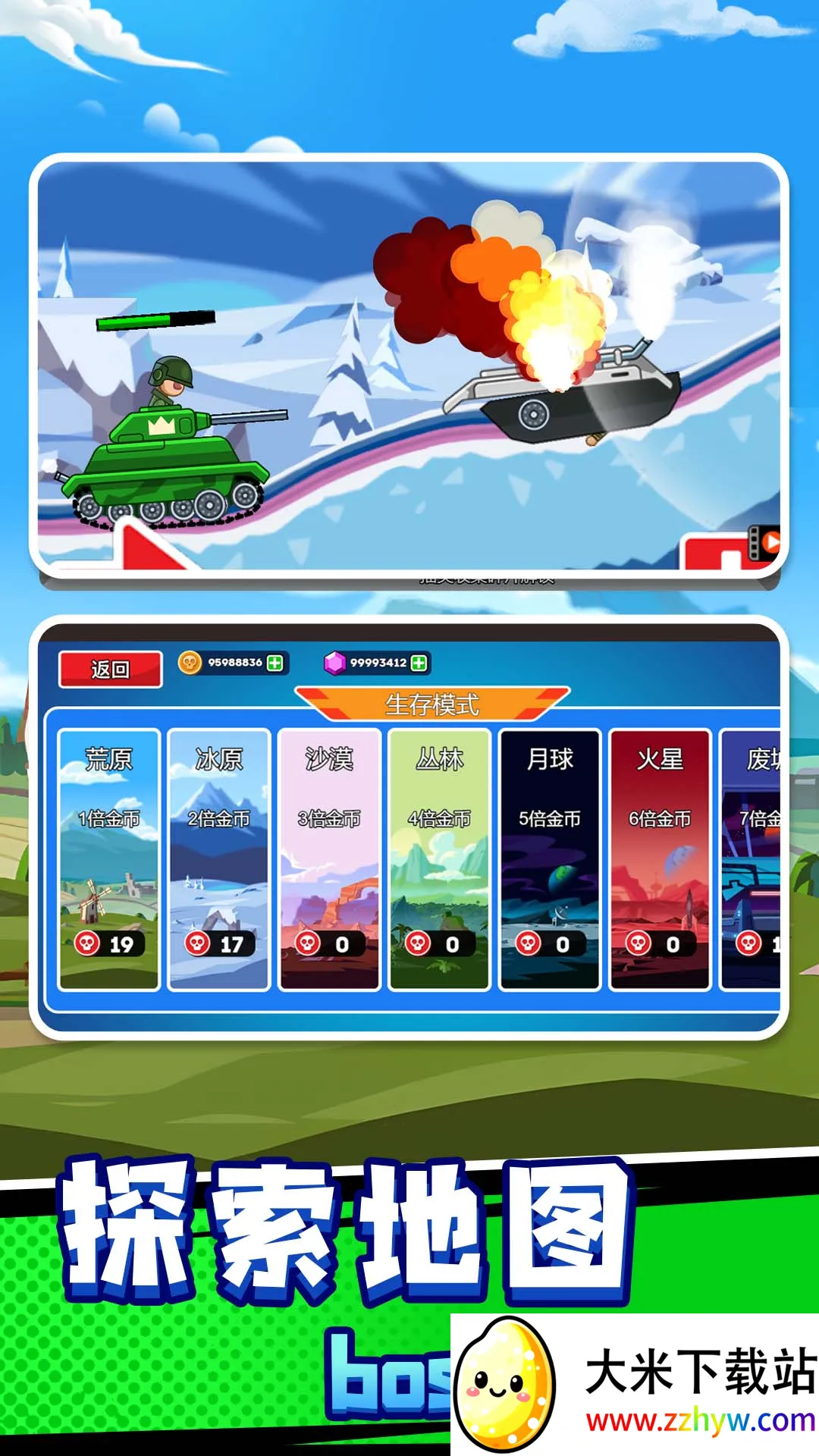 ս����ǰ������MOD�޸���v1.0.0 ��׿���ͼ