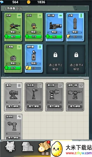 ս����ǰ������MOD�޸���