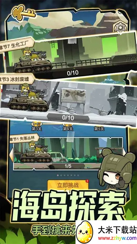 ս����ǰ������MOD�޸���v1.0.0 ��׿���ͼ