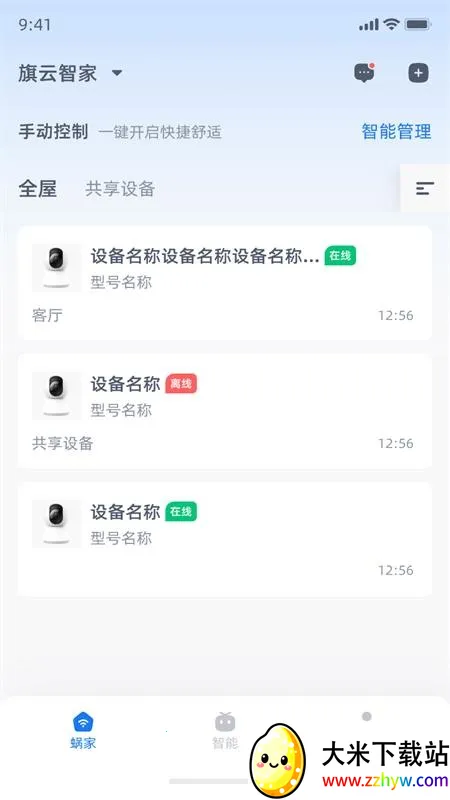 �����Ǽ�2026�ٷ����°汾