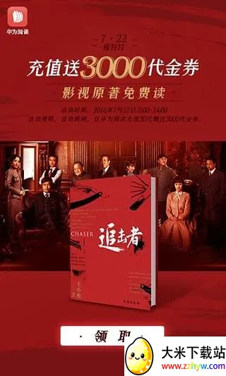 ��Ϊ�Ķ������ֻ���v9.1.43.311 �ٷ������ͼ