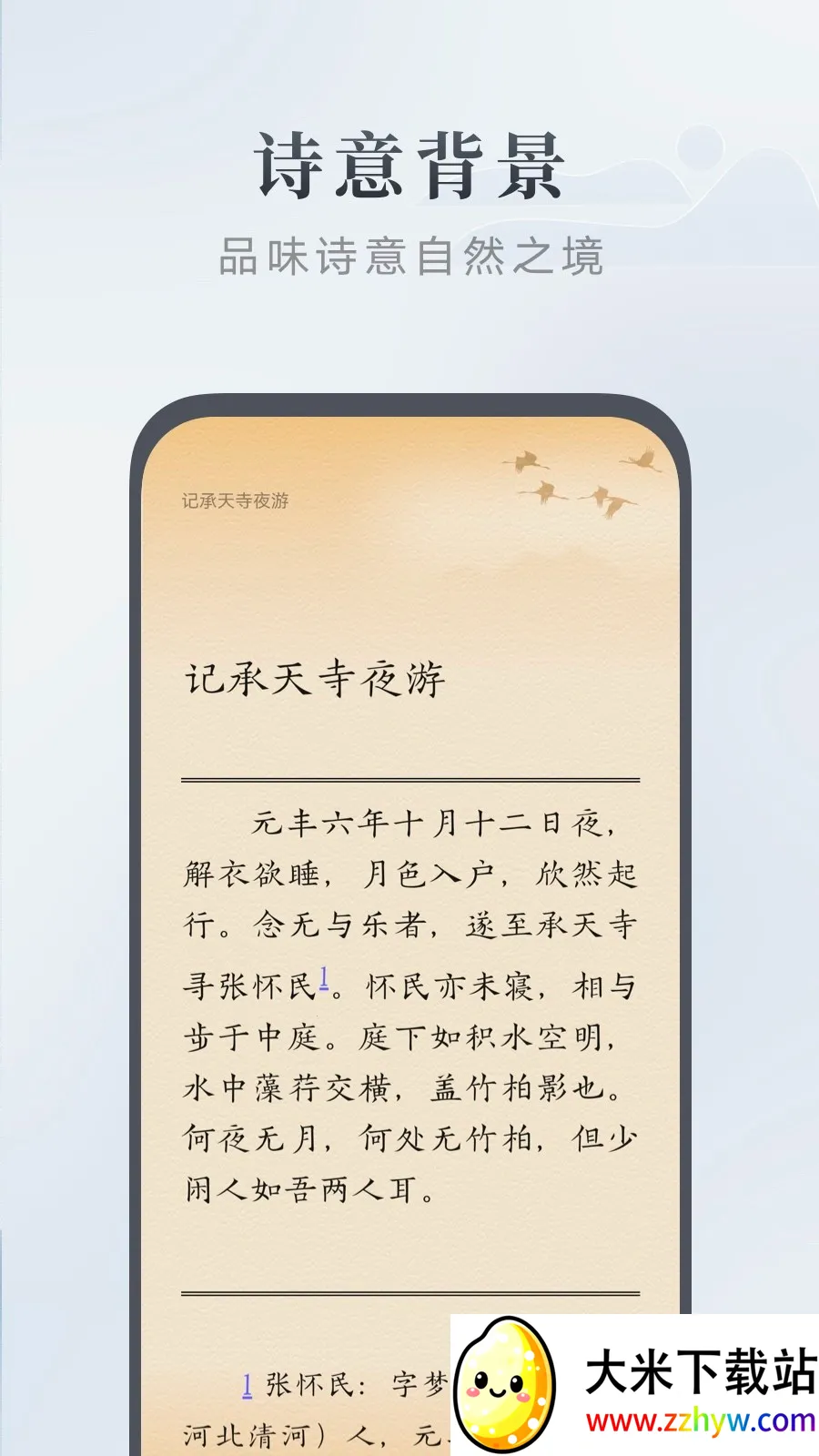 ��Ϊ�Ķ������ֻ���v9.1.43.311 �ٷ������ͼ