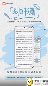 ��Ϊ�Ķ������ֻ���v9.1.43.311 �ٷ������ͼ