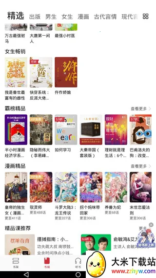 ��Ϊ�Ķ������ֻ���