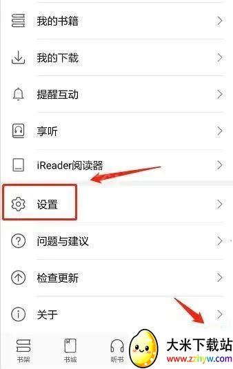 ��Ϊ�Ķ������ֻ���