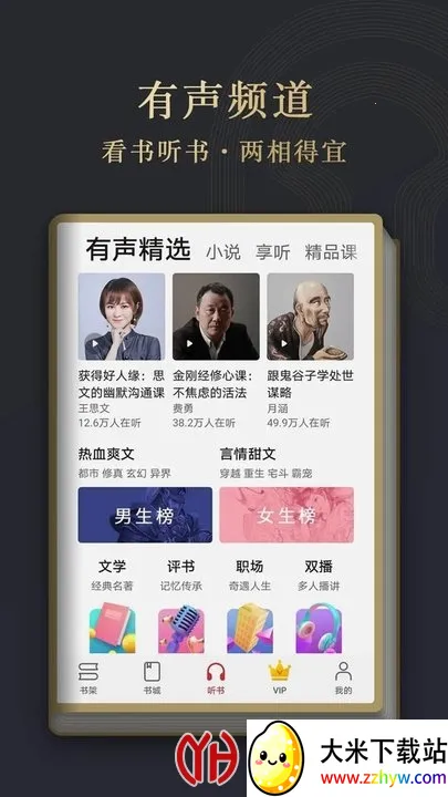 ��Ϊ�Ķ������ֻ���