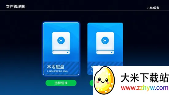 �����ļ�������(�����ļ���������)v1.2.2 �ֻ����ͼ