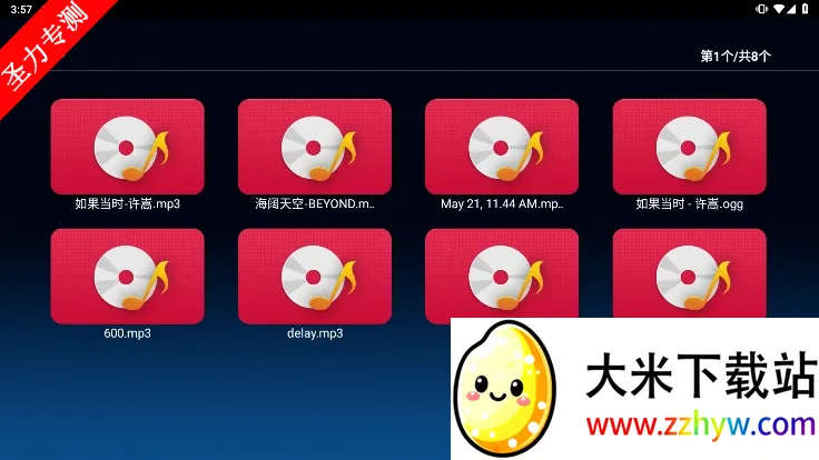 �����ļ�������(�����ļ���������)v1.2.2 �ֻ����ͼ