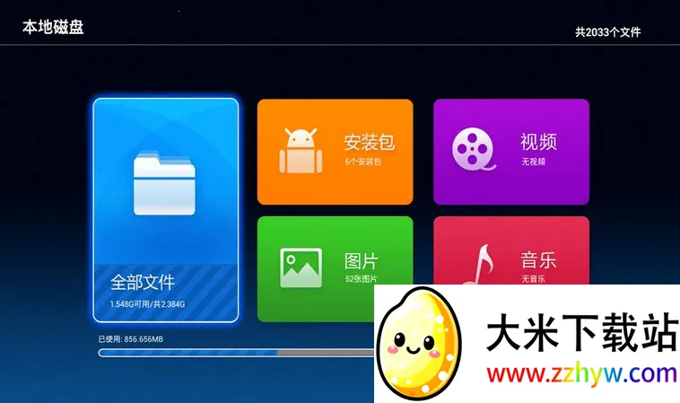 �����ļ�������(�����ļ���������)v1.2.2 �ֻ����ͼ