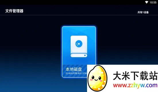 �����ļ�������(�����ļ���������)v1.2.2 �ֻ����ͼ