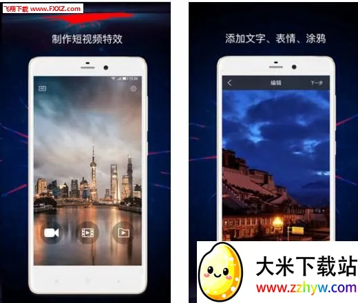 ����Ƶ��Ч(��Ƶ�༭����)v4.5.20 �ֻ����ͼ