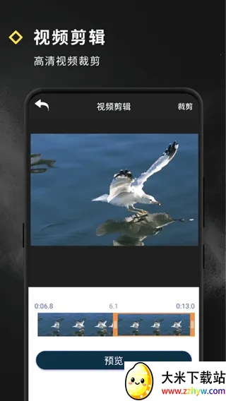 ����Ƶ��Ч(��Ƶ�༭����)v4.5.20 �ֻ����ͼ