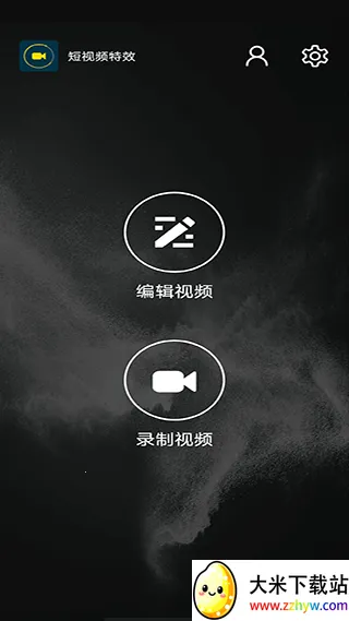 ����Ƶ��Ч(��Ƶ�༭����)