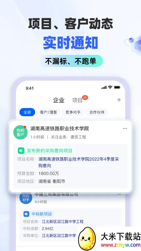 ���������ֻ���v2.1.0 �ٷ������ͼ