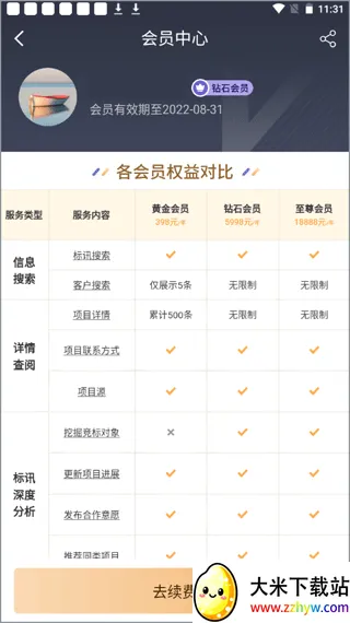 ���������ֻ���