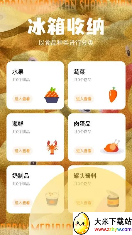 ѼѼ���ɴ�ʦʦ�����ֻ���v1.3 ��Ѱ��ͼ